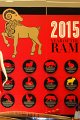 2.21.2015 (1530) - 2015 Year of the Ram Celebration at Bloomingdale, VA (2)